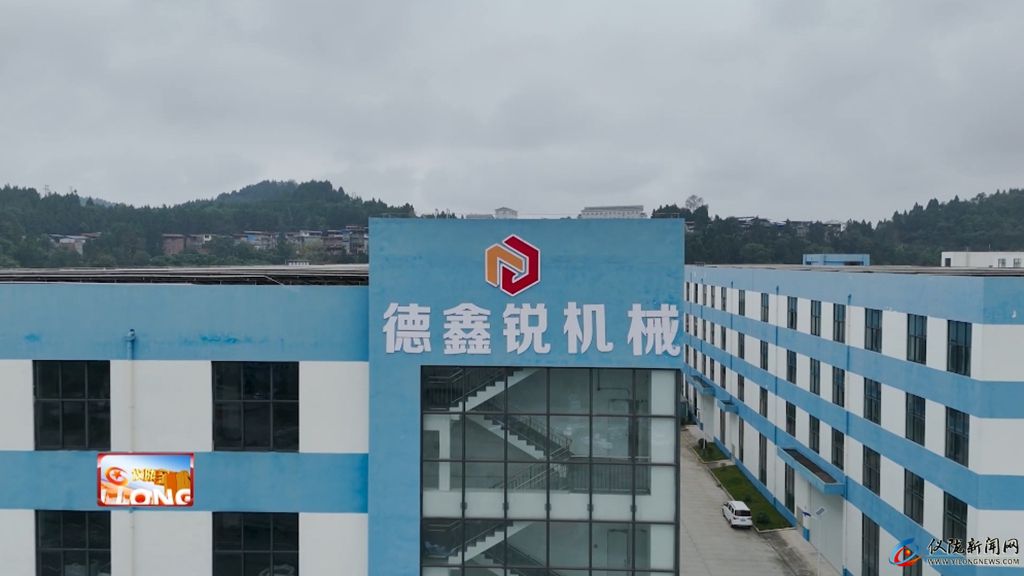 “双轮驱动”助力稳增长工业发展注入新动能(图1)