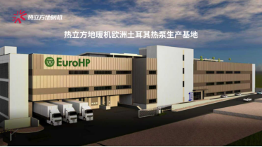 热立方地暖机：22年出海路铸就中国热泵出口领先品牌(图4)