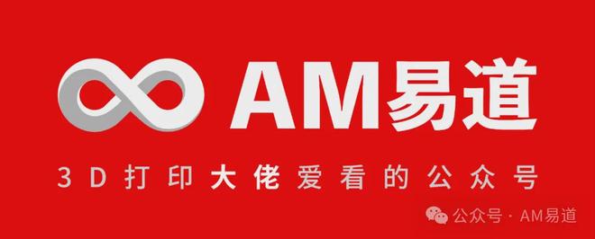 两院院士增选结果：至少20名院士研究与3D打印相关！(图4)