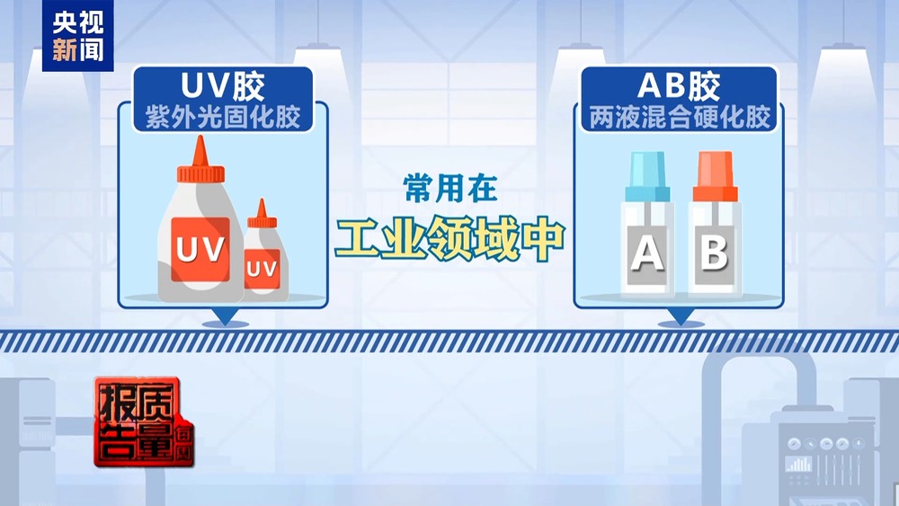 每周质量报告丨手作玩具DIY暗藏健康风险：部分材料甲醛超标(图3)