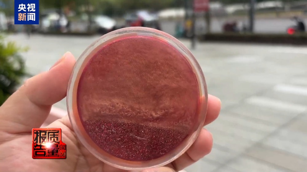 每周质量报告丨手作玩具DIY暗藏健康风险：部分材料甲醛超标(图6)