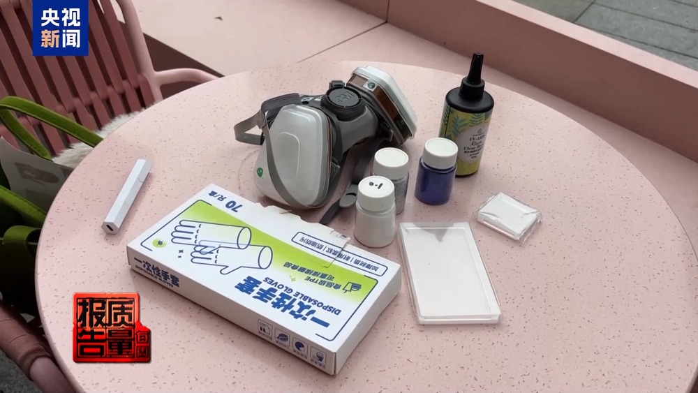 每周质量报告丨手作玩具DIY暗藏健康风险：部分材料甲醛超标(图8)