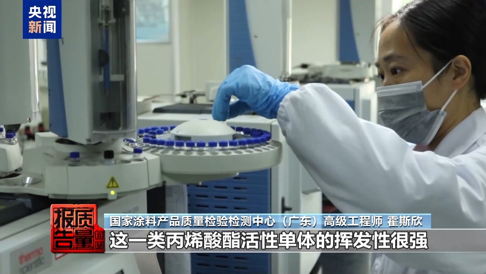 每周质量报告丨手作玩具DIY暗藏健康风险：部分材料甲醛超标(图15)