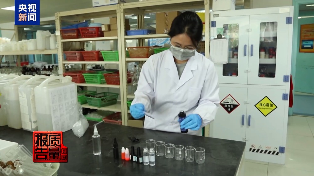 每周质量报告丨手作玩具DIY暗藏健康风险：部分材料甲醛超标(图14)