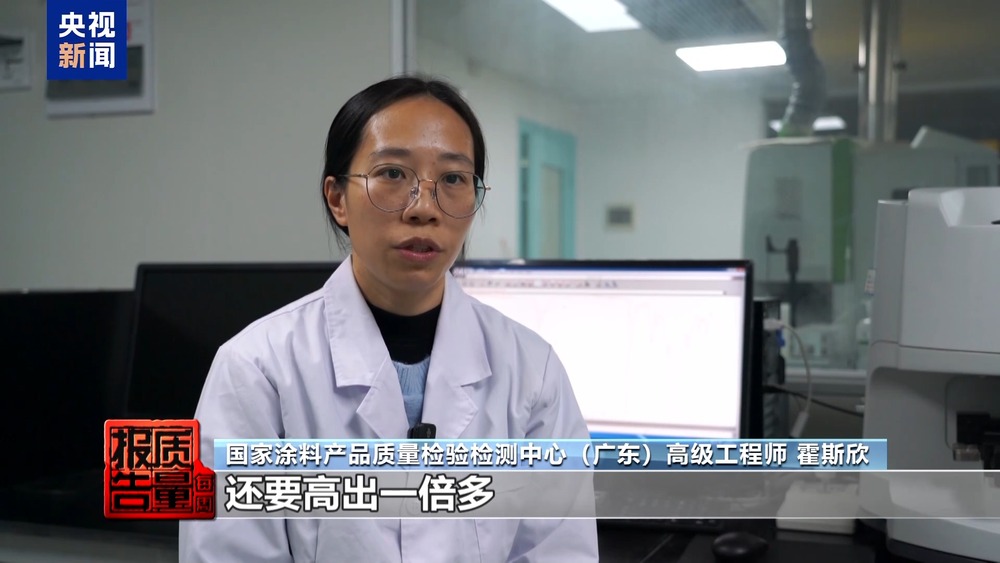 每周质量报告丨手作玩具DIY暗藏健康风险：部分材料甲醛超标(图13)