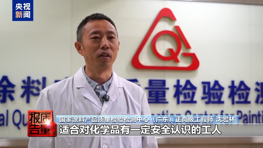 每周质量报告丨手作玩具DIY暗藏健康风险：部分材料甲醛超标(图18)