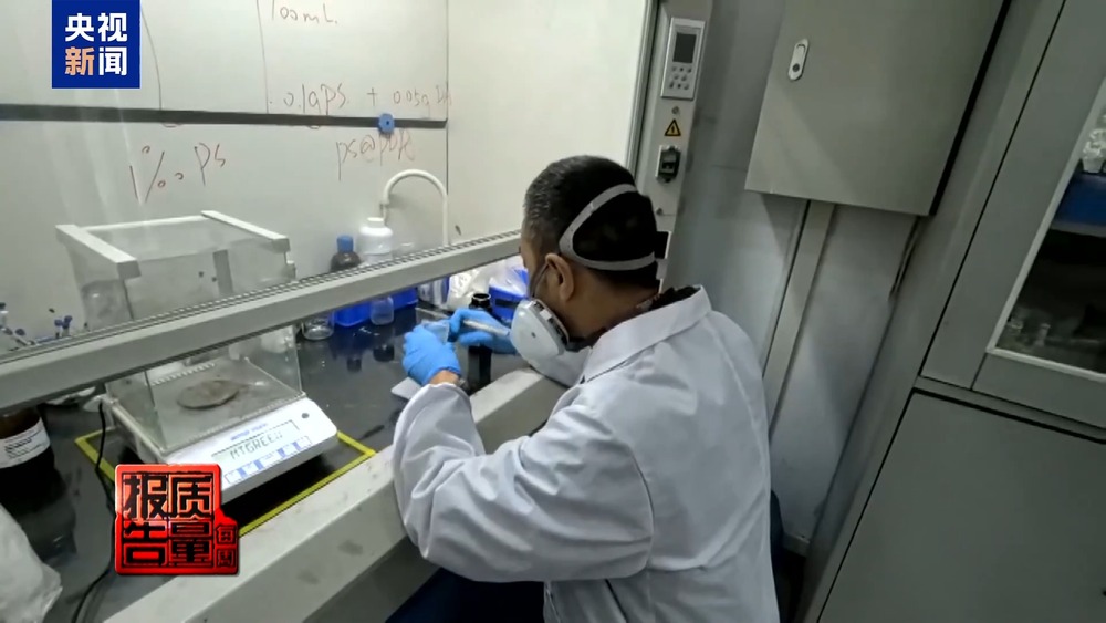 每周质量报告丨手作玩具DIY暗藏健康风险：部分材料甲醛超标(图17)