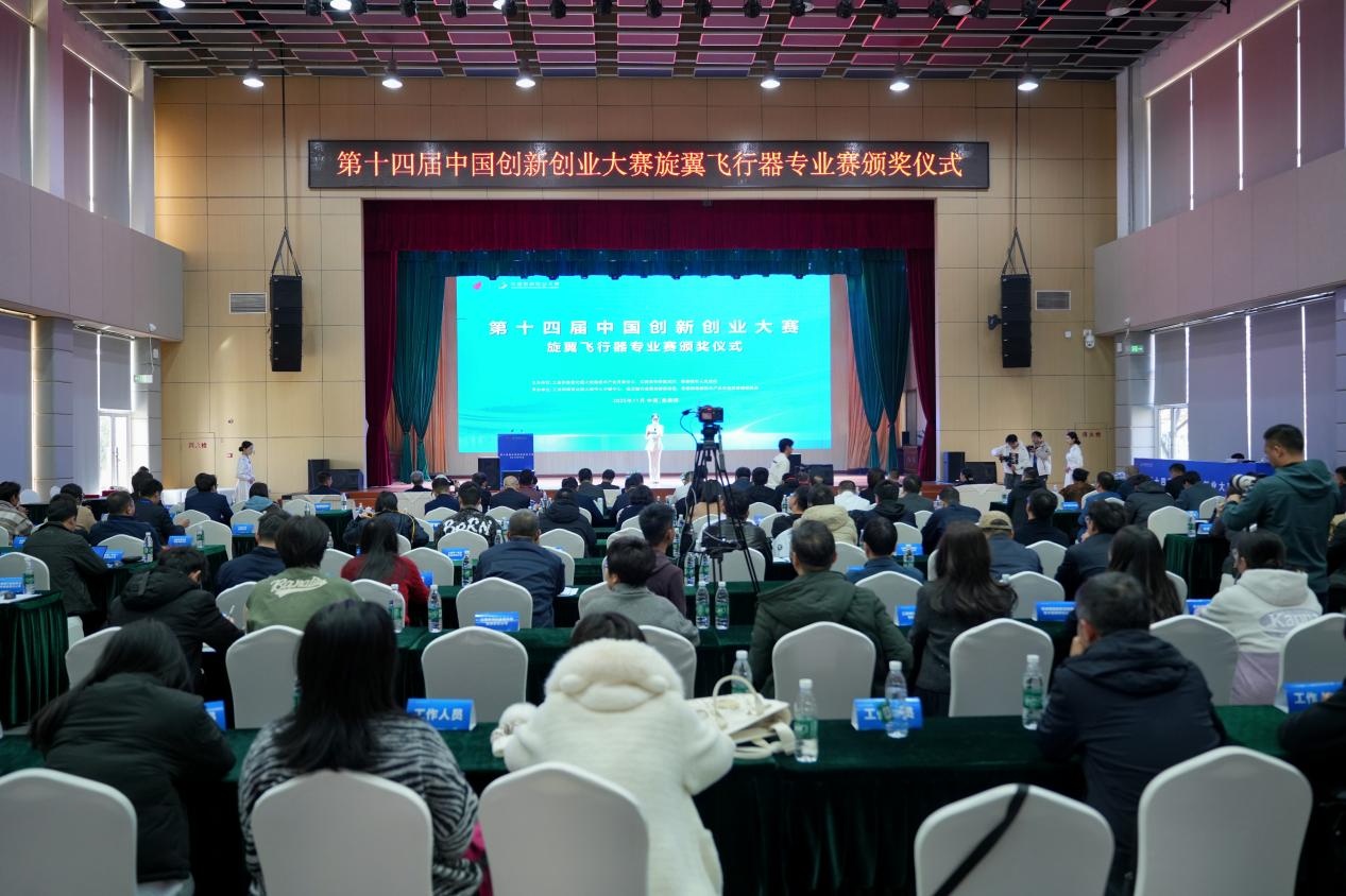 2025中国（江西）航空产买球网站：业大会在景德镇开幕：共筑低空梦想助推旋翼腾飞(图7)