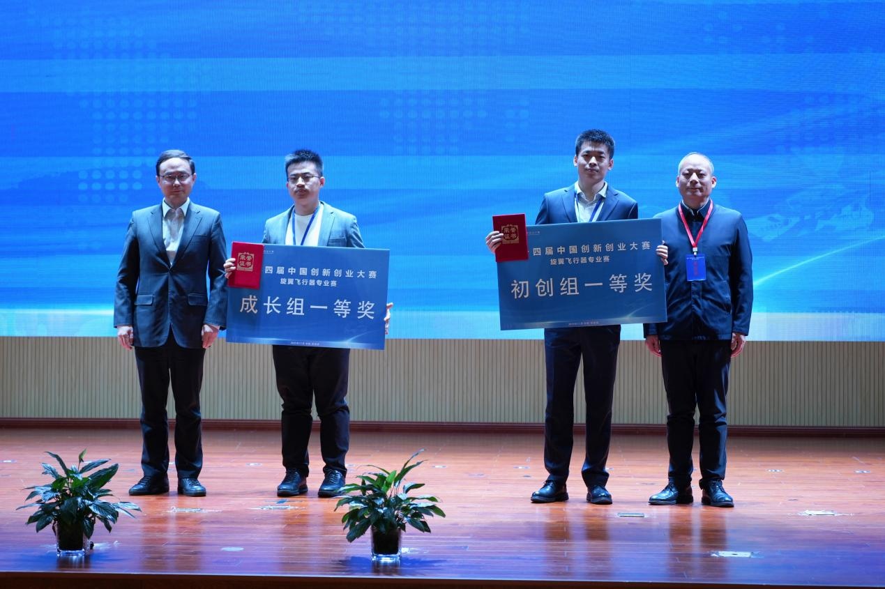 2025中国（江西）航空产买球网站：业大会在景德镇开幕：共筑低空梦想助推旋翼腾飞(图8)