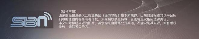 收购后火速转型！威海天润工业9000万改造山东阿尔泰卡位日照汽车零部件全产业链？(图2)