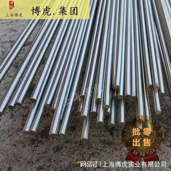 上海博虎实业：S7钢高性能合金工具钢在模具制造中的应用(图1)