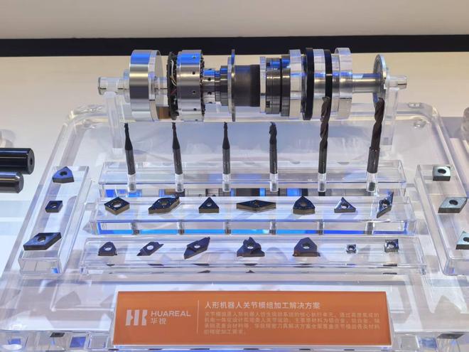 从人形机器人到“黑灯工厂”华锐精密的“工业牙齿”有多硬核？(图4)