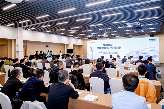 买球的app:openUBMC开源算力设备管理软件分论坛成功举办引领算力设备管理技术创新方向(图1)