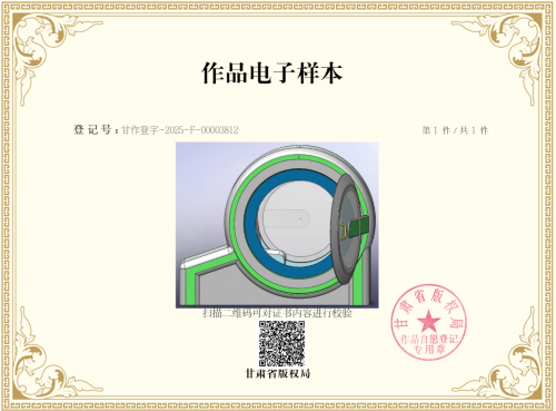 老字号联名+科技赋能中国首发共享智能沙疗舱横空出世(图1)