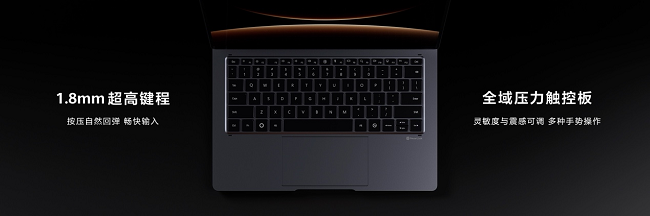 全新鸿蒙二合一平板电脑！华为MatePadEdge11月25日正式发布(图2)