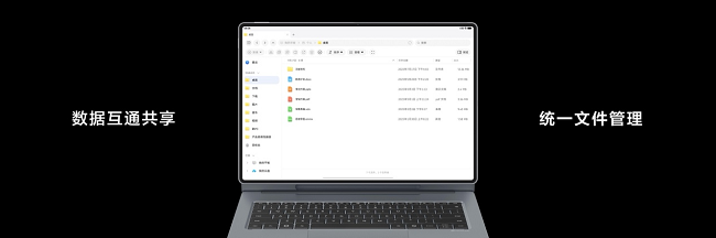 全新鸿蒙二合一平板电脑！华为MatePadEdge11月25日正式发布(图4)