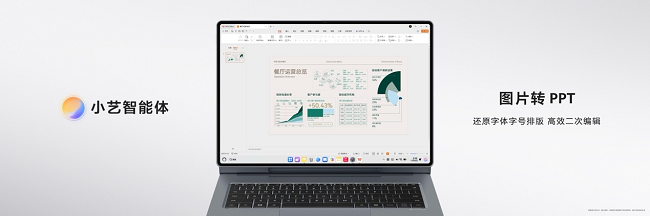 全新鸿蒙二合一平板电脑！华为MatePadEdge11月25日正式发布(图8)