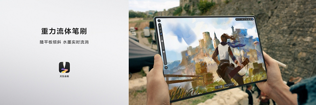 全新鸿蒙二合一平板电脑！华为MatePadEdge11月25日正式发布(图9)