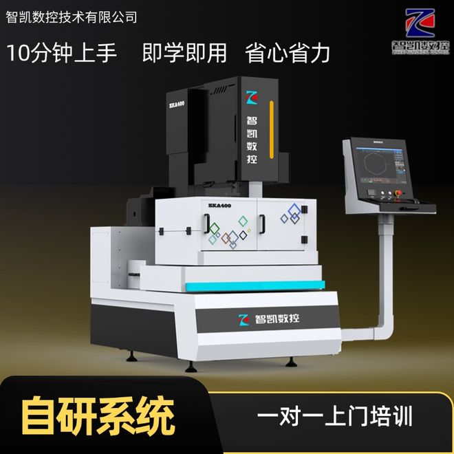 广元地区中走丝选购趋势分析获取最新报价与服务高效采购(图2)