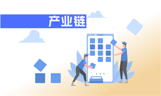 前瞻产业研究院(图1)