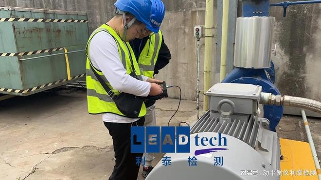 ViberX5泵振动分析仪：为流体设备健康管理注入智能动力(图2)