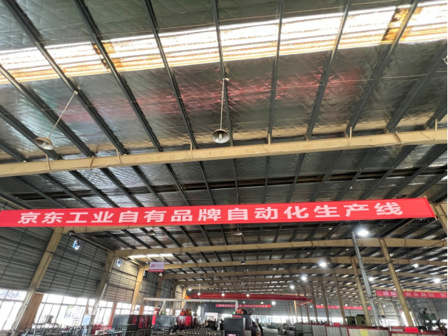 泡沫罩里的十大买球平台：创新密码：京东工业与江荆消防携手破局小小改进降成本赢得新市场(图4)