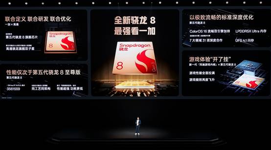 性能旗舰新选择一加Ace6T首销到手价2399元起(图2)