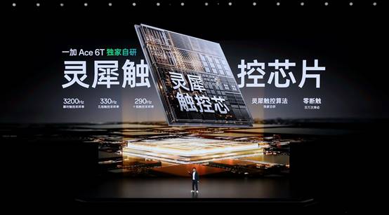 性能旗舰新选择一加Ace6T首销到手价2399元起(图5)