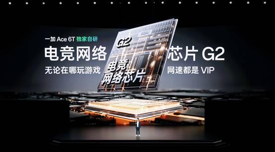 性能旗舰新选择一加Ace6T首销到手价2399元起(图4)