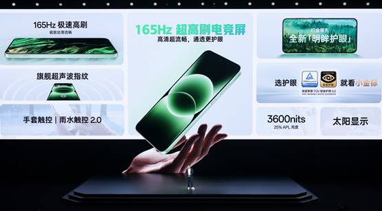 性能旗舰新选择一加Ace6T首销到手价2399元起(图8)