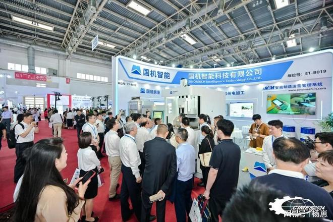 买球的app:2026年第十七届中国机床工业展览会即将召开(图4)