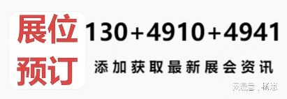 买球的app:2026年第十七届中国机床工业展览会即将召开(图2)