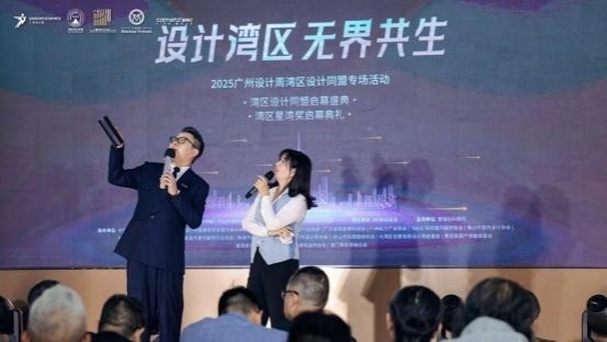 智谋纪AI照明闪耀广州设计周AI小智连获行业大奖！(图7)