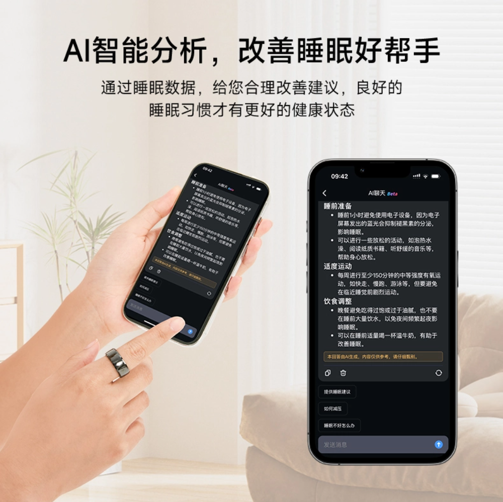 体重管理年！Vitahunt智能戒指破局体重危机打造穿戴设备新赛道(图5)