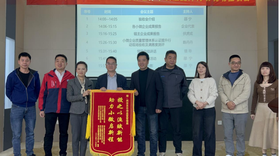 福建福州闽侯县市场监管局推动新能源汽车电池产业链质量协同提升见实效(图3)