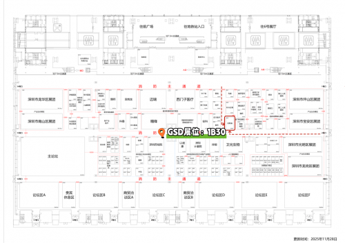 买球网站：政府高度重视！GSD吉斯迪将携核心激光医疗设备亮相2025深圳国际高性能医疗器械展(图1)