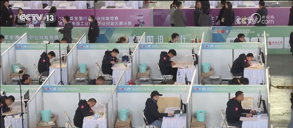 当传统匠心“遇见”数字智能新职业为产业变革注入新动能(图1)