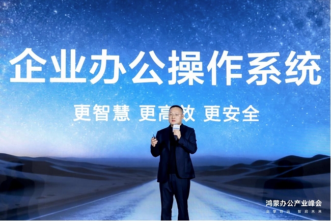 买球网站:国开鸿继PDBox之后发布PDDock万能底座打通外设互联“最后一公里”(图1)