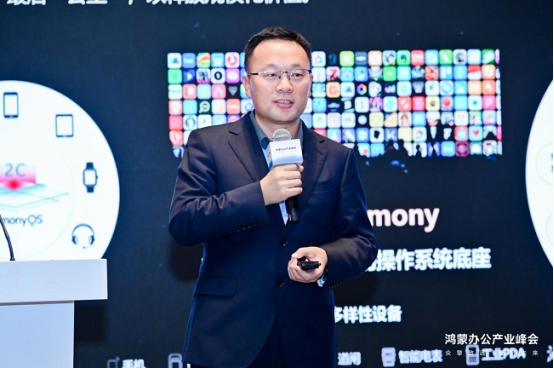 买球网站:国开鸿继PDBox之后发布PDDock万能底座打通外设互联“最后一公里”(图3)