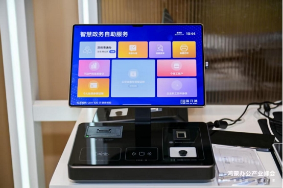 买球网站:国开鸿继PDBox之后发布PDDock万能底座打通外设互联“最后一公里”(图4)