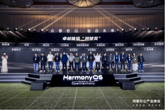 买球网站:国开鸿继PDBox之后发布PDDock万能底座打通外设互联“最后一公里”(图10)