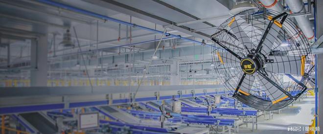 宏大空间的气流艺术：全球工业大风扇品牌深度解析与选购指南(图1)