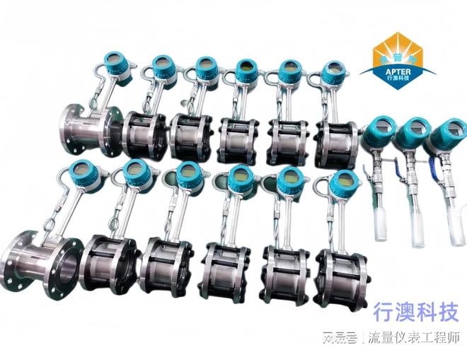 智能涡街流量计：揭秘工业流体测量行澳科技如何重塑行业标准(图4)