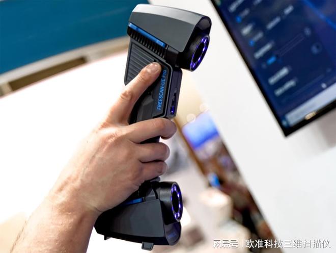 买球网站：汽车模具实际检测痛点如何解？试试高精度3d扫描仪(图2)