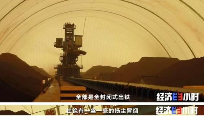 山东冲买球的app:刺十万亿北方第一大省“落子”了(图4)