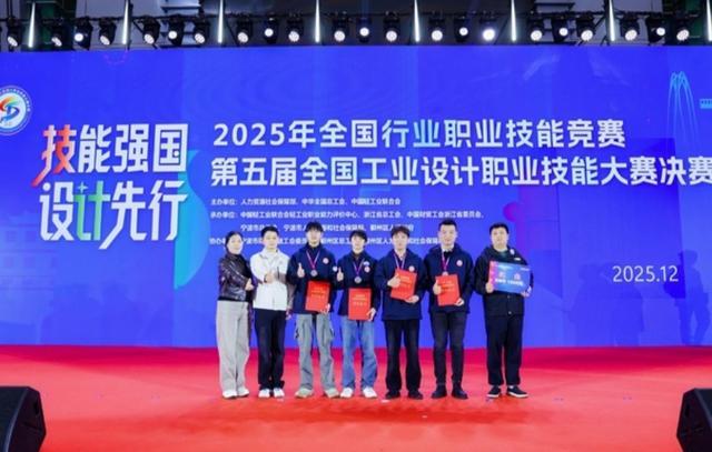 周口职业教育斩获全国工业设计技能大赛多项荣誉(图1)