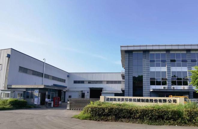 2025亲测！成都靠谱环保设买球的app:备厂家(图2)