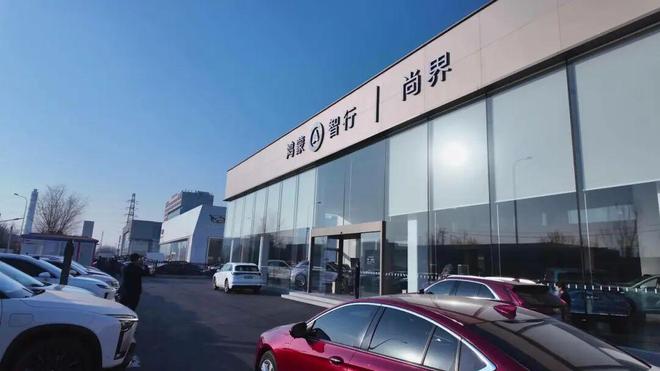 看中北镇如何跑出发展“加速买球的app:度”(图7)