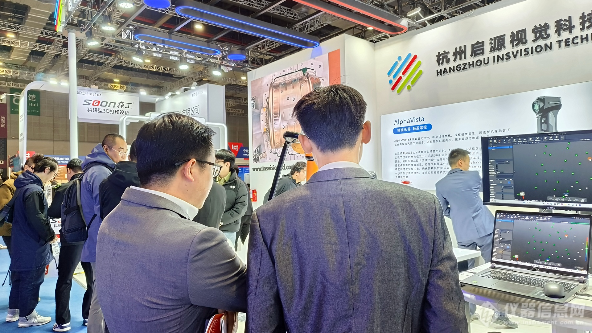 买球的app:2025工业三维扫描仪选型指南：为什么越来越多企业选择启源视觉(图1)