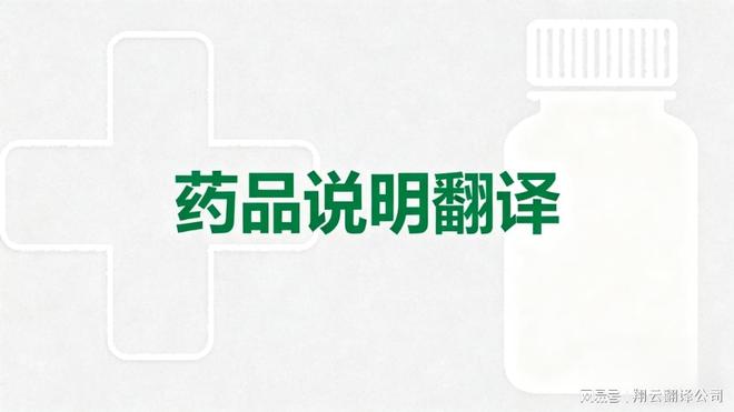黄岩翻译公司：满足模具行业买球的app:技术手册多语种翻译(图2)